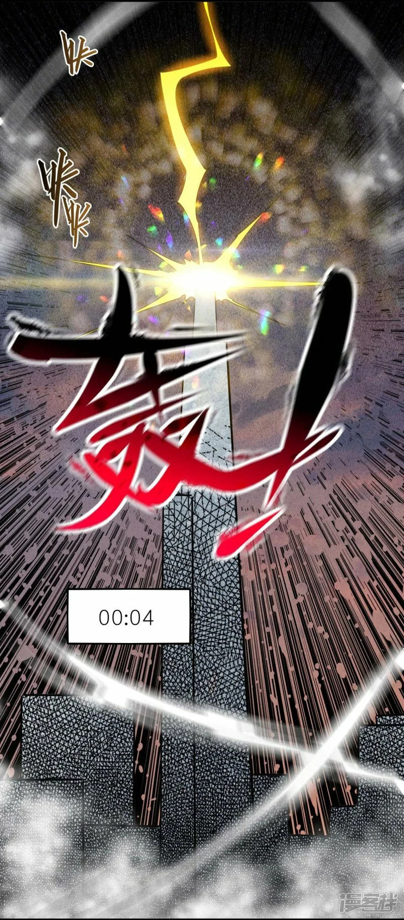 第256话 这谁能想得到呢16