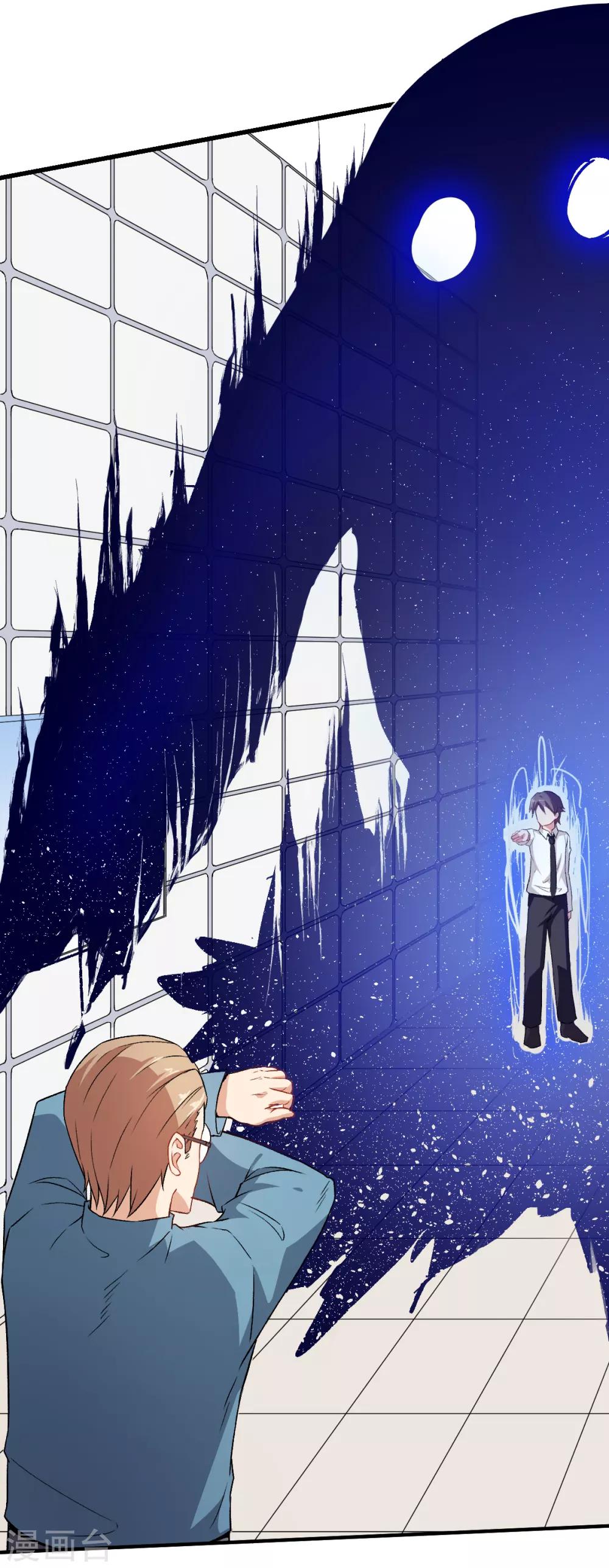 第42话 精神世界9