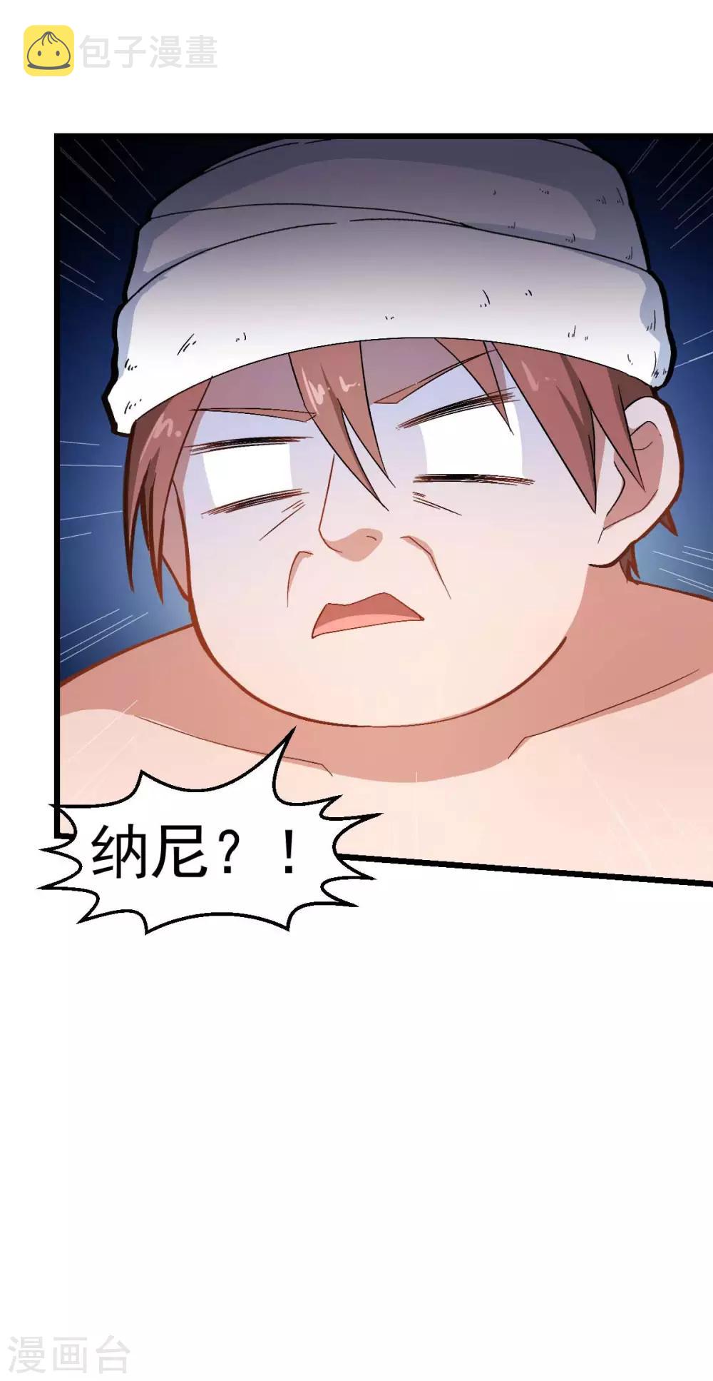 第110话 禁止攀爬34