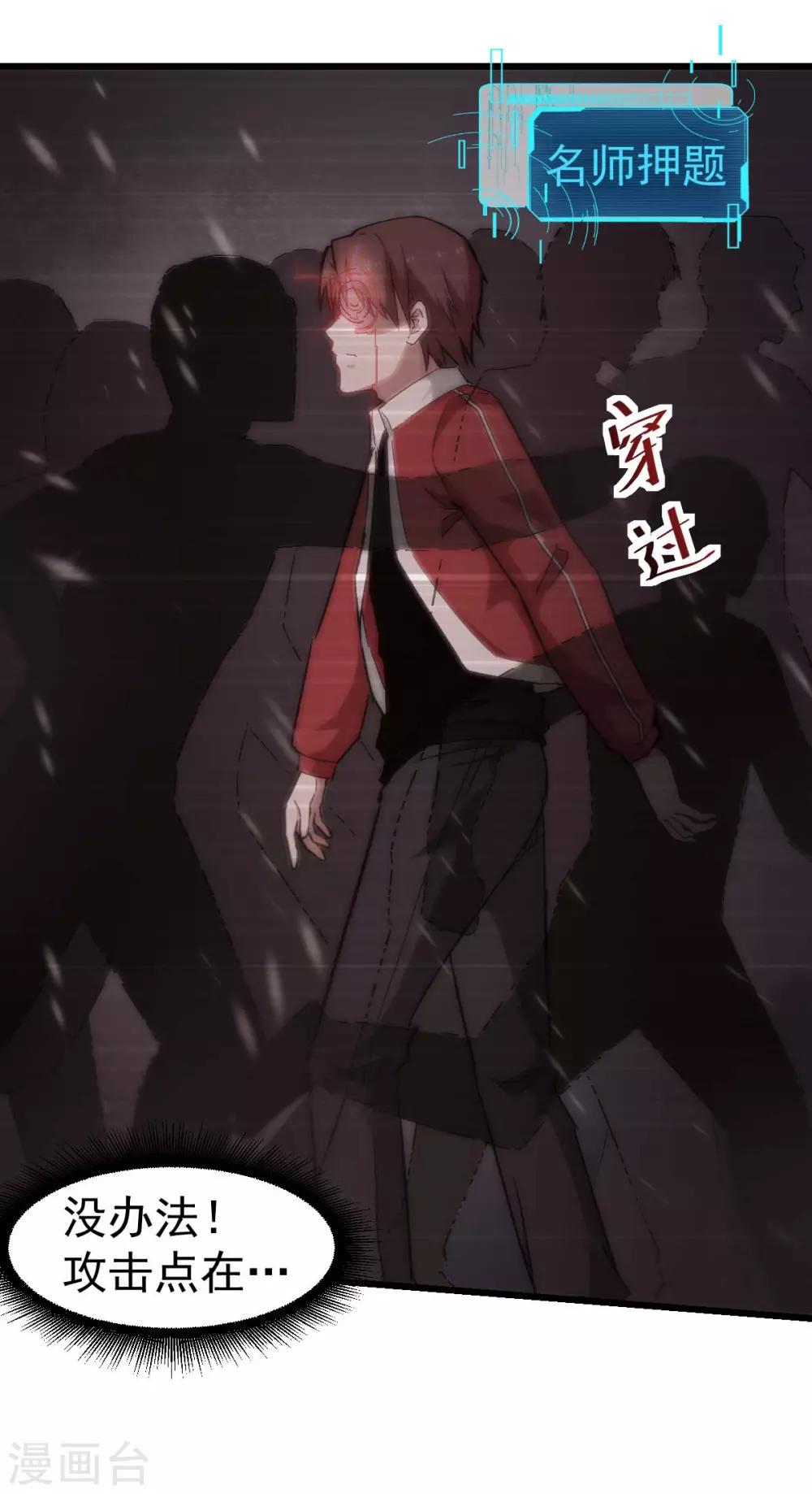 第137话 喵球5