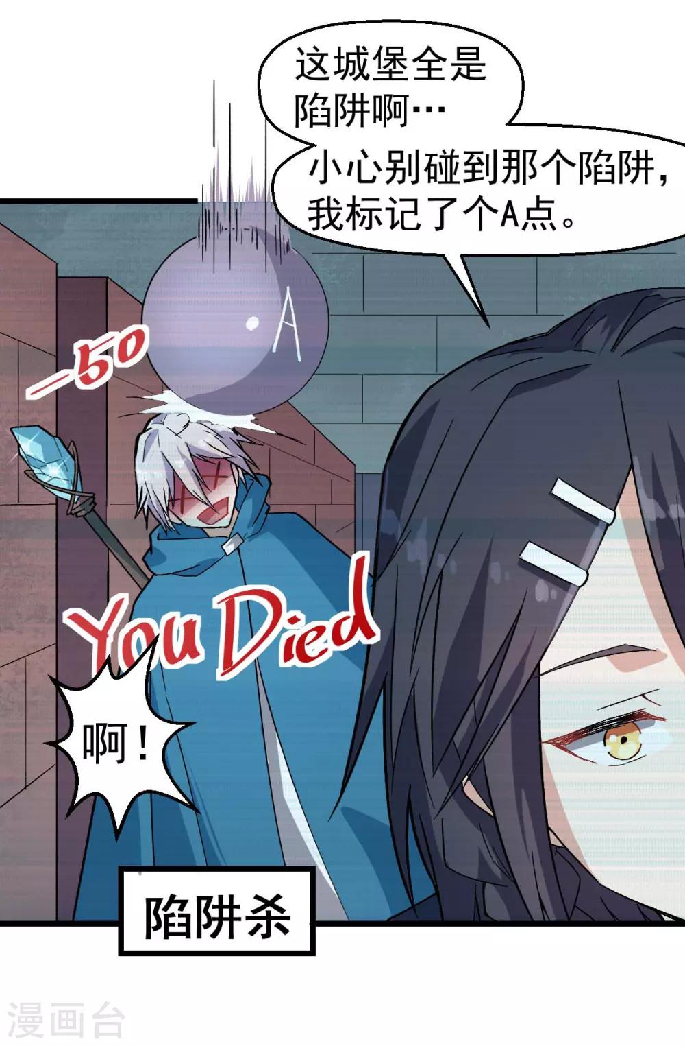 第131话 游戏开始19