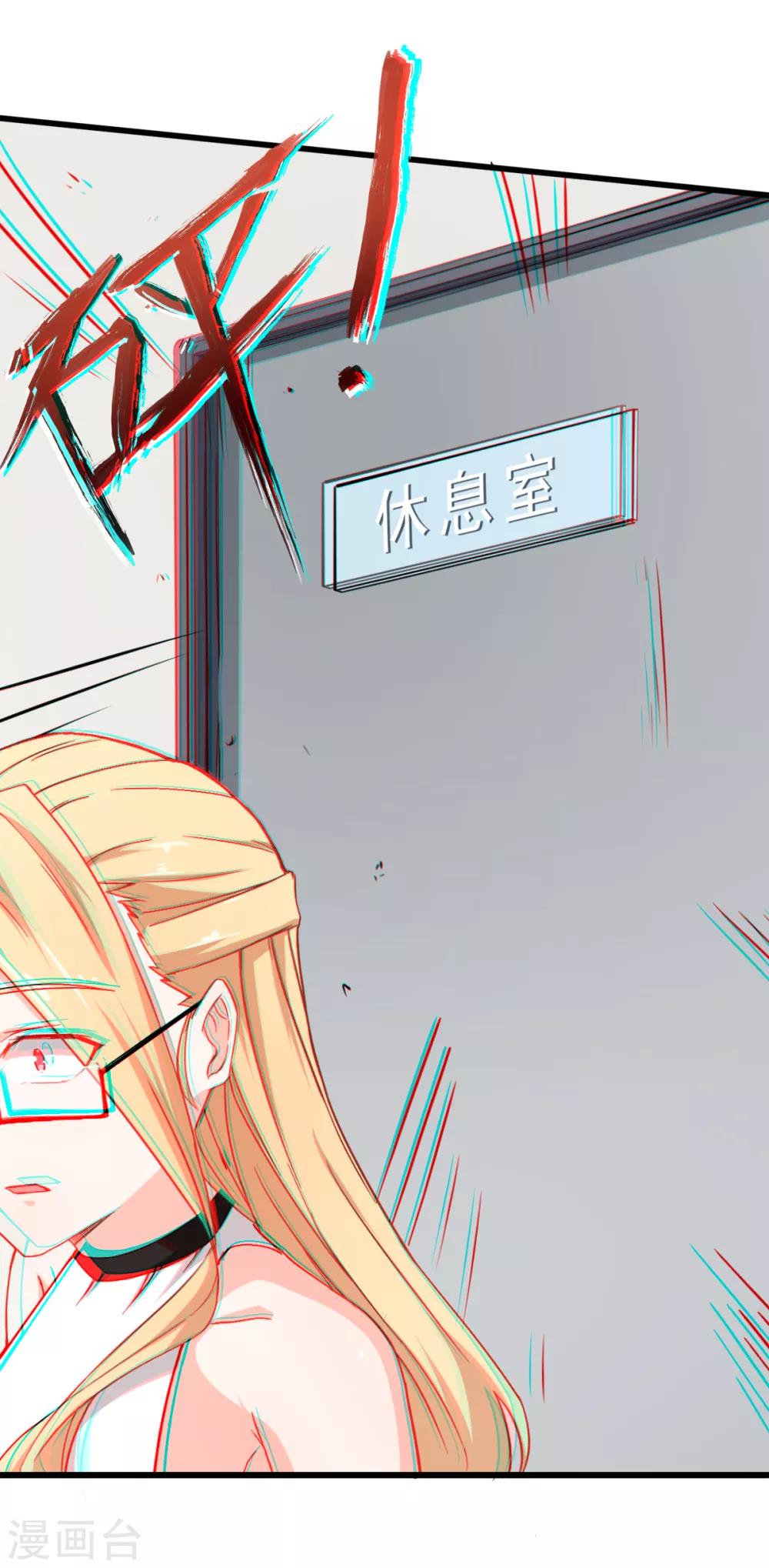 第29话 针对宁凡的计划12