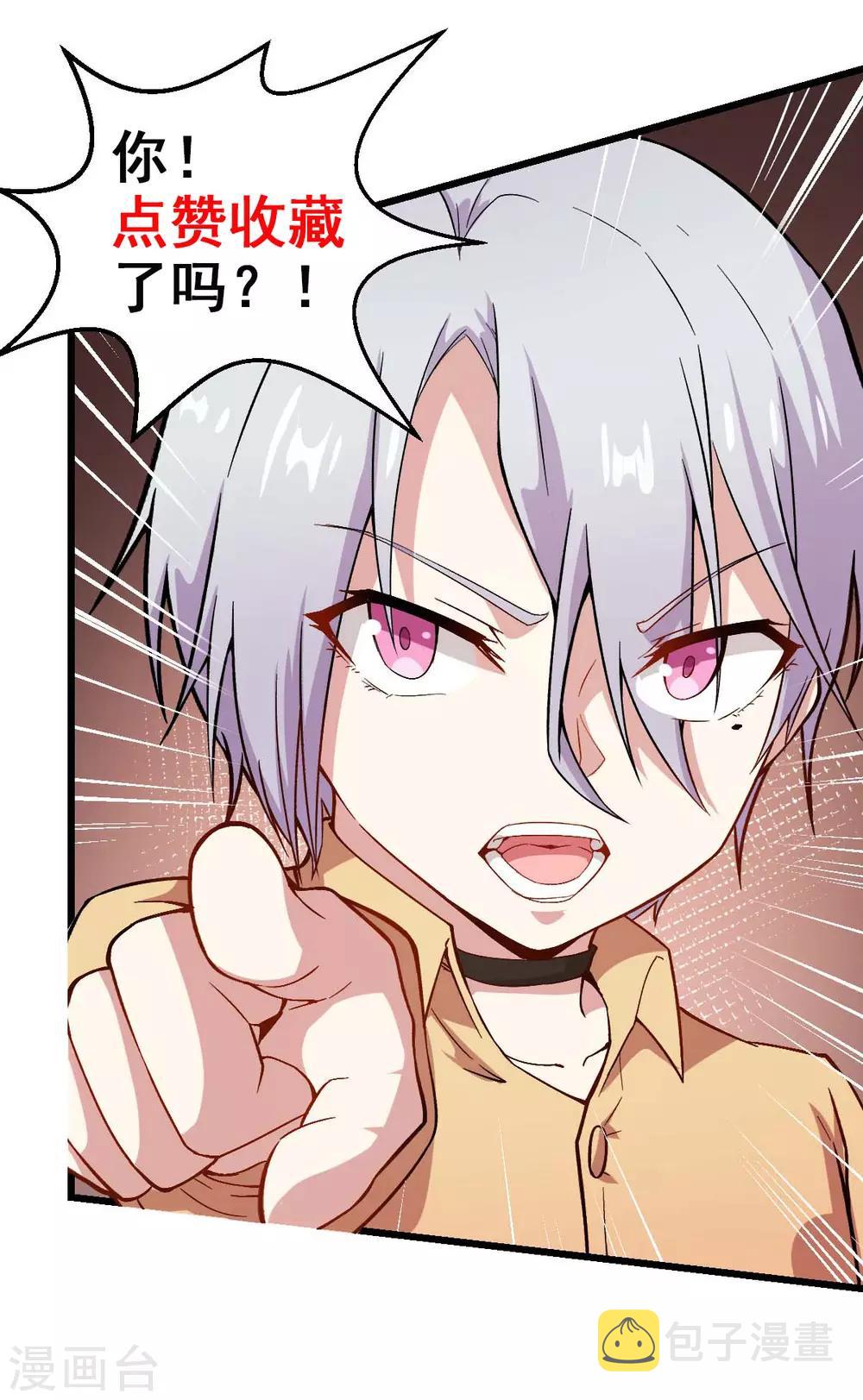 第94话 该出手时就出手23