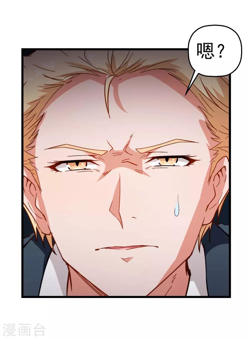 第84话 腐从画中来6