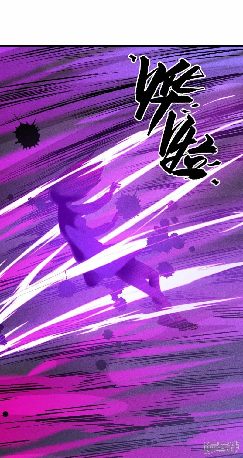 第260话 魔皇锤14
