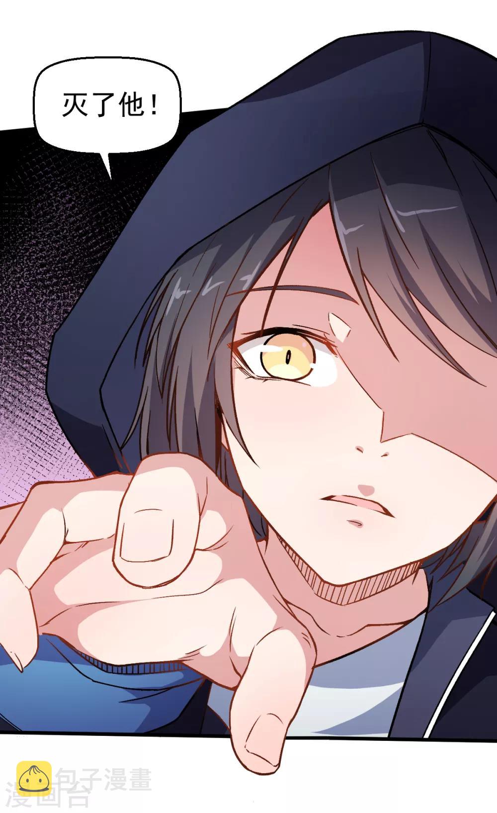 第45话 最强对决1