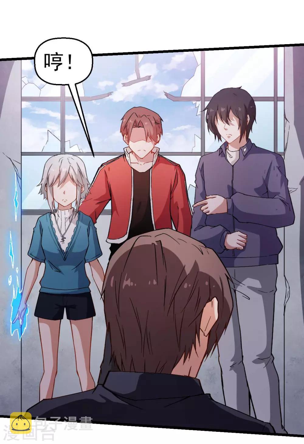 第91话 狂枫乱舞22