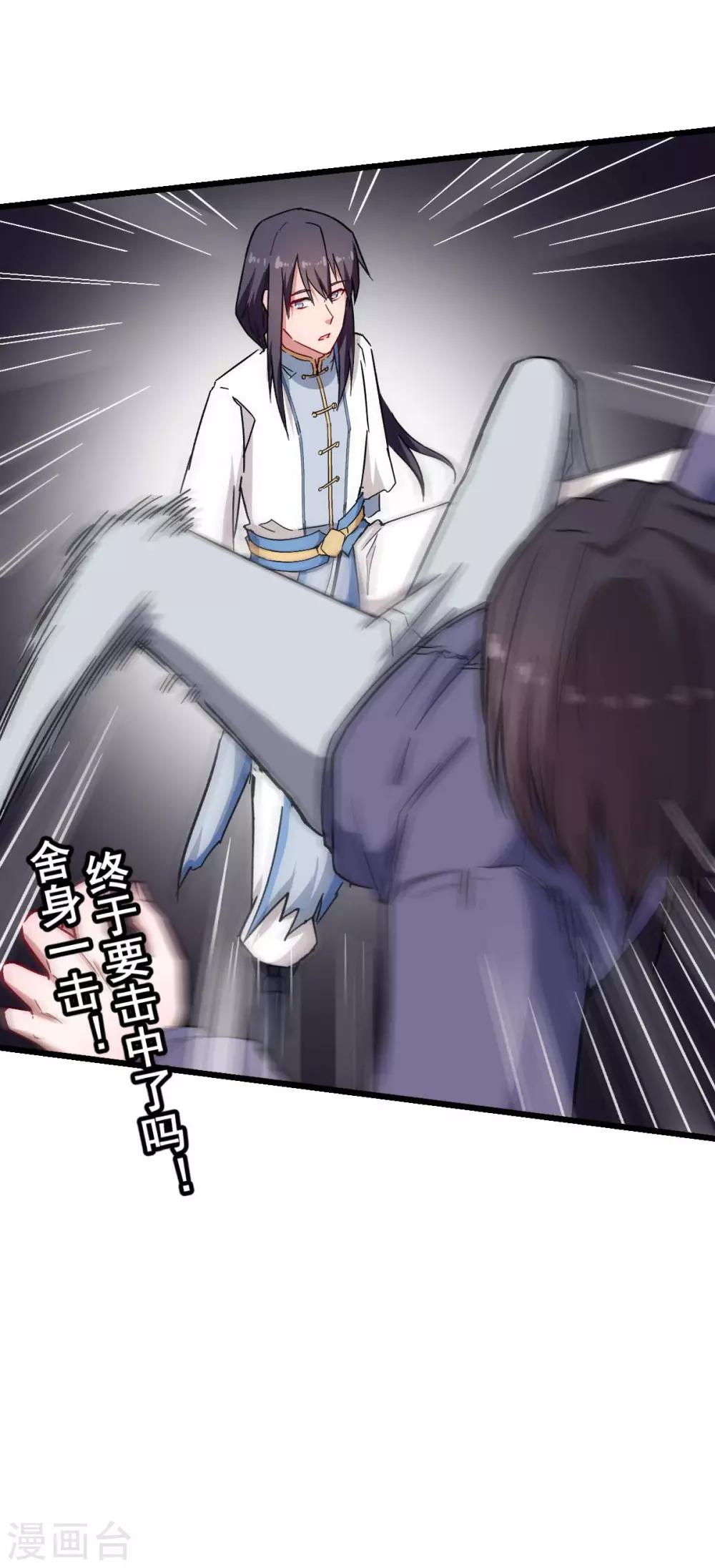 第129话 实际上的S班训练29