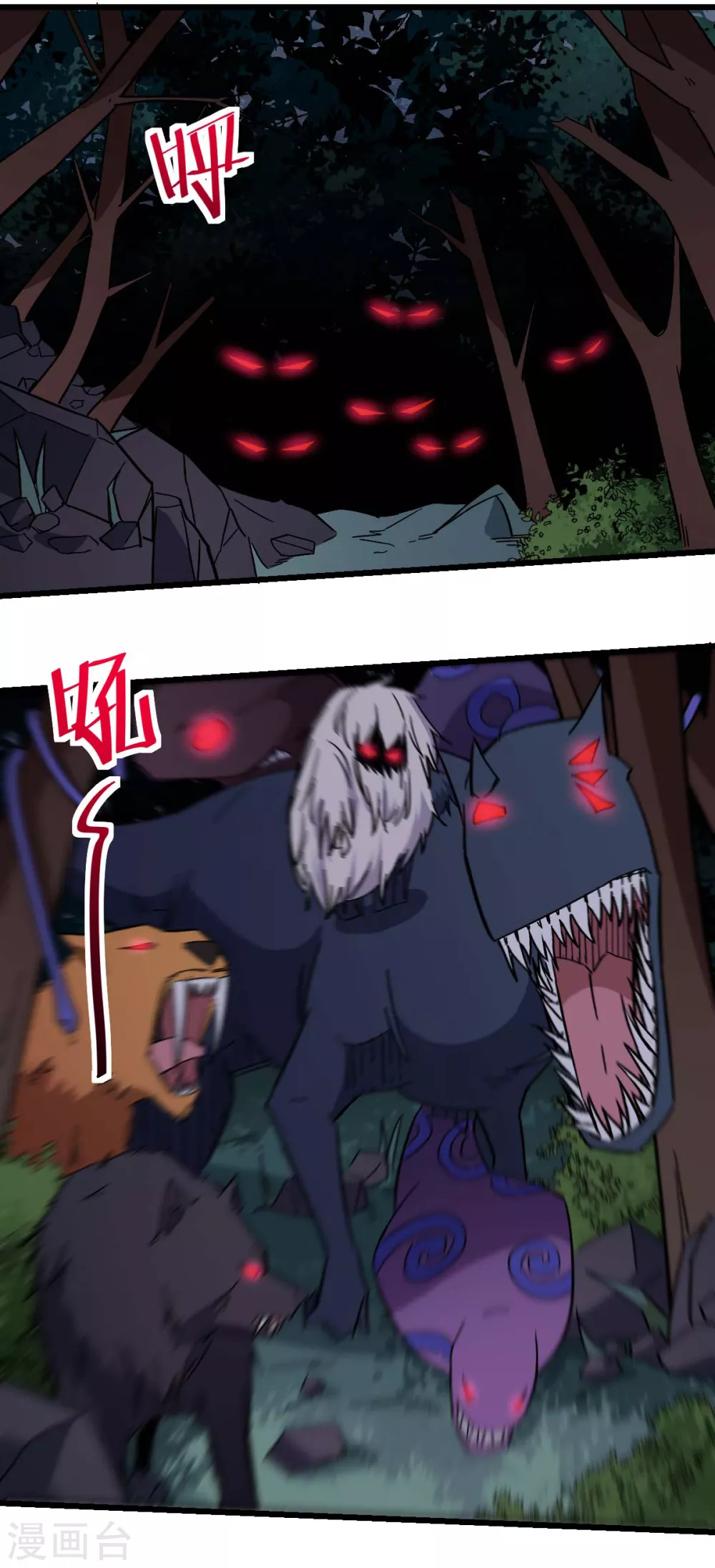 第170话 暴走15