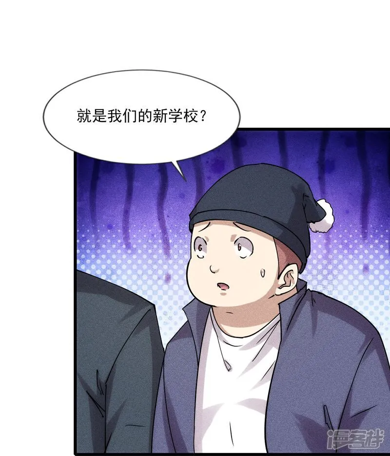 第277话 新挑战13