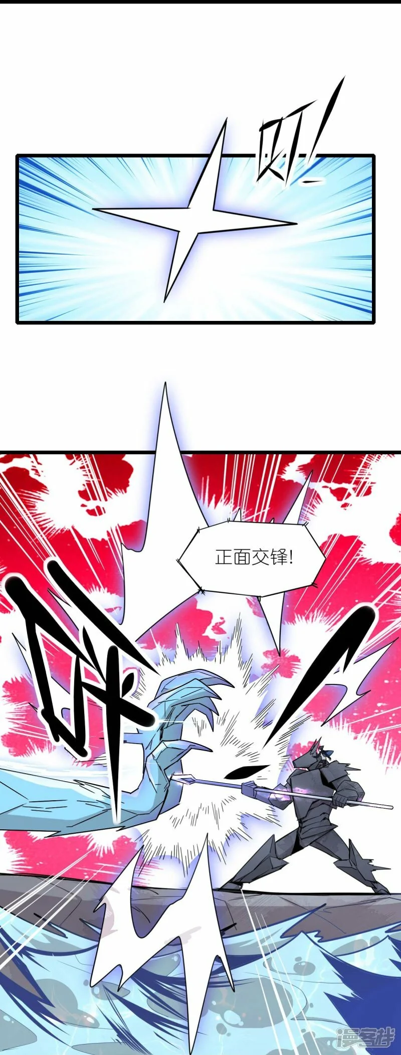 第263话 变化27