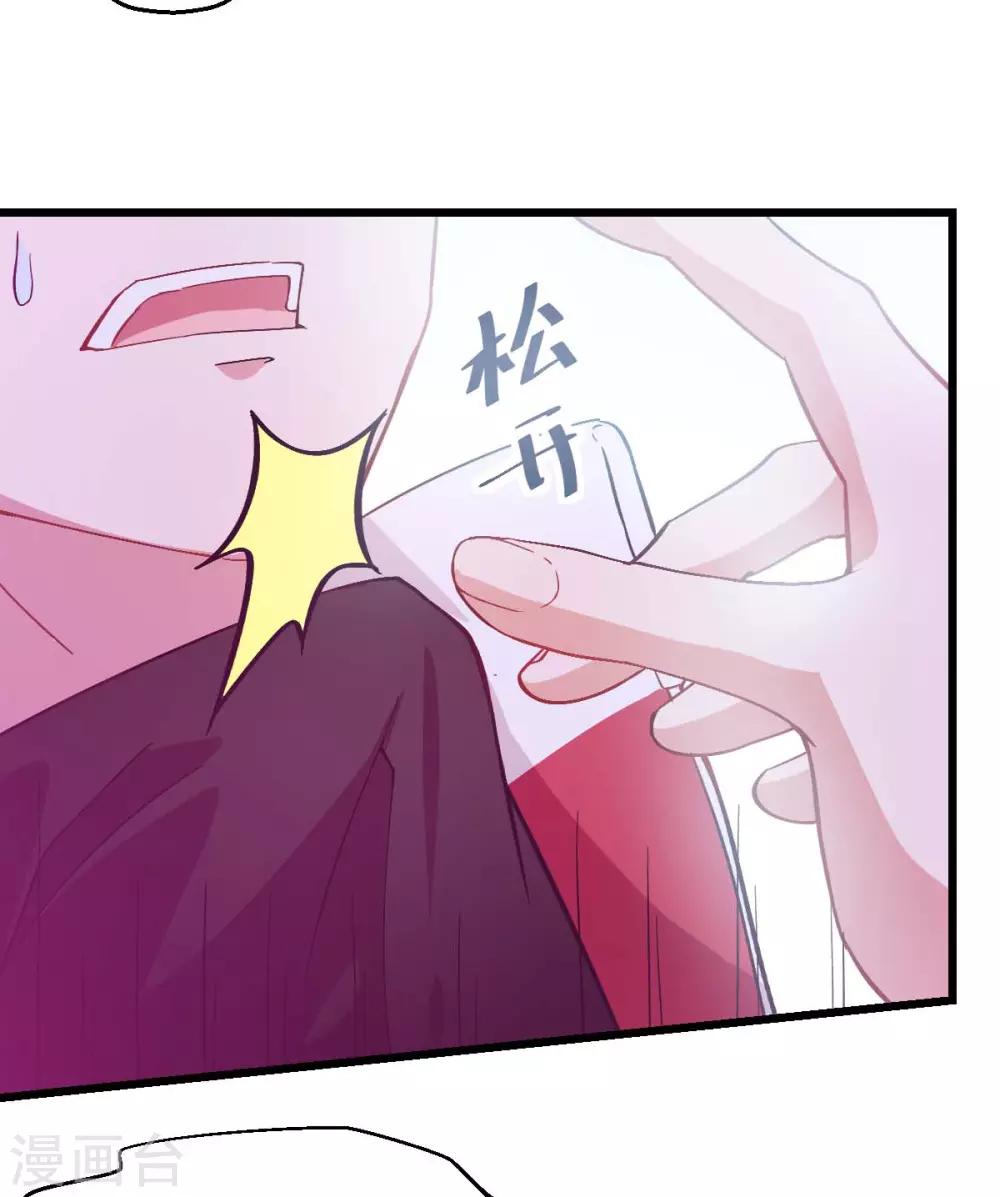 第99话 乌鸦嘴30