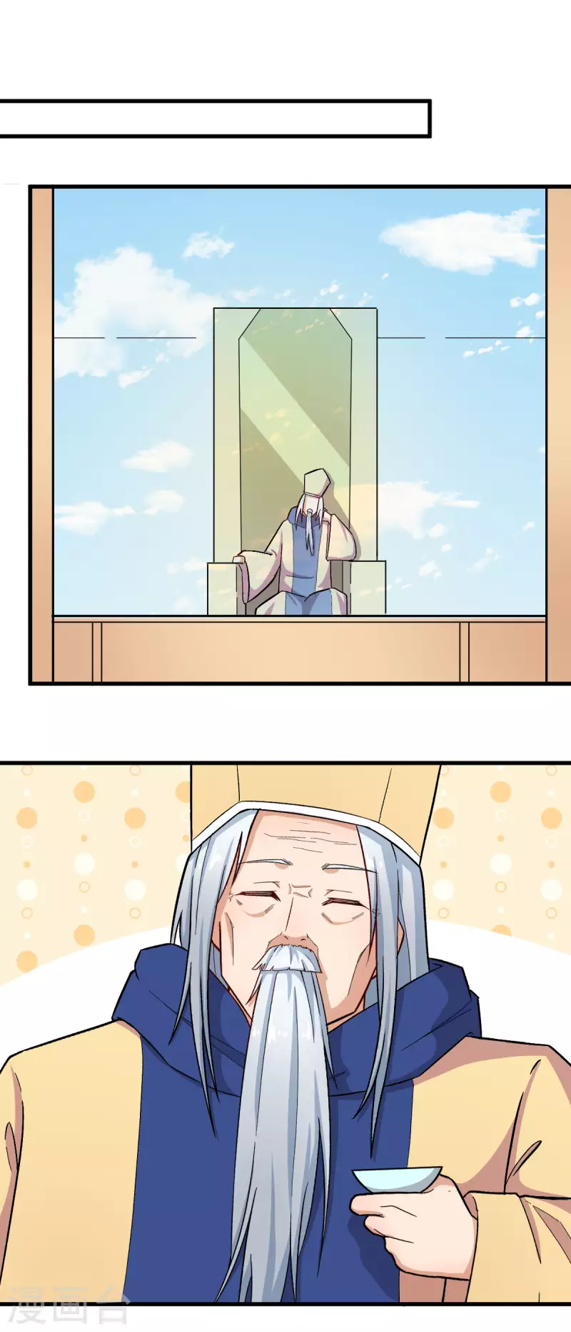 第222话 脱身11