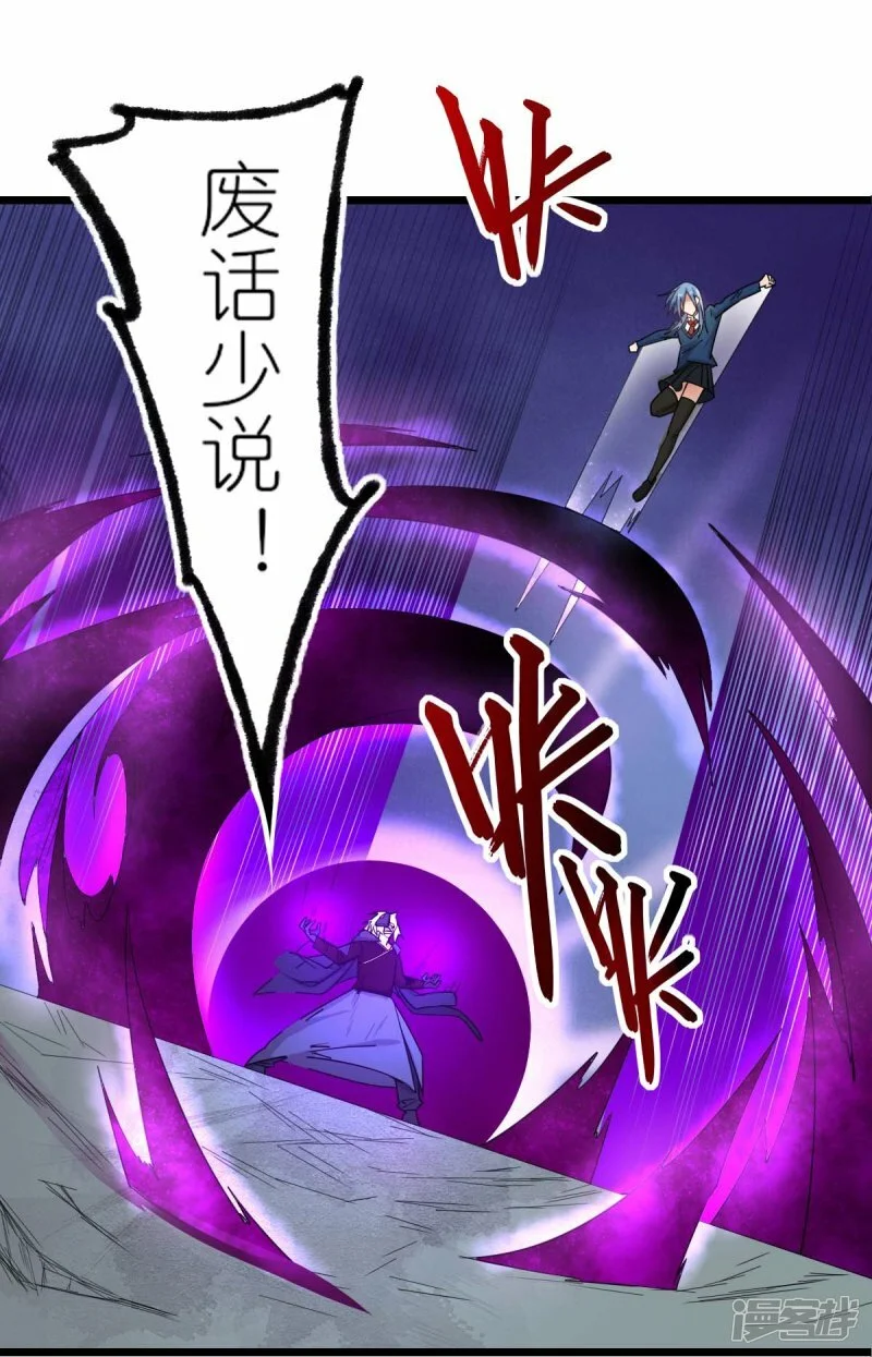 第258话 冷冰对战董霄15