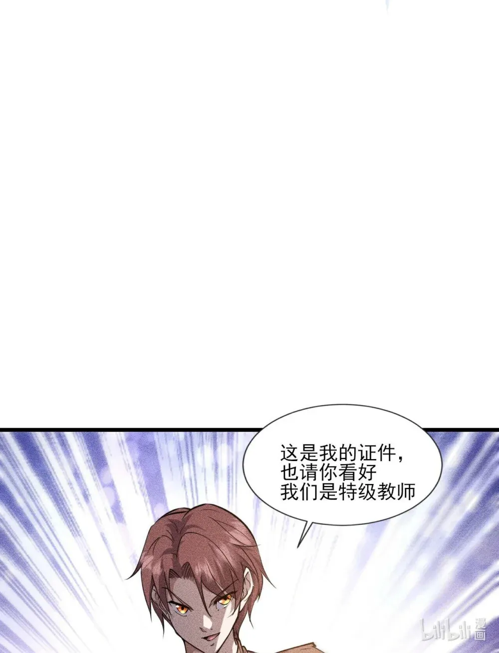 279 第278话19