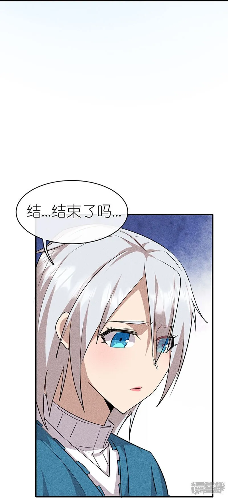 第274话 杀死比赛26