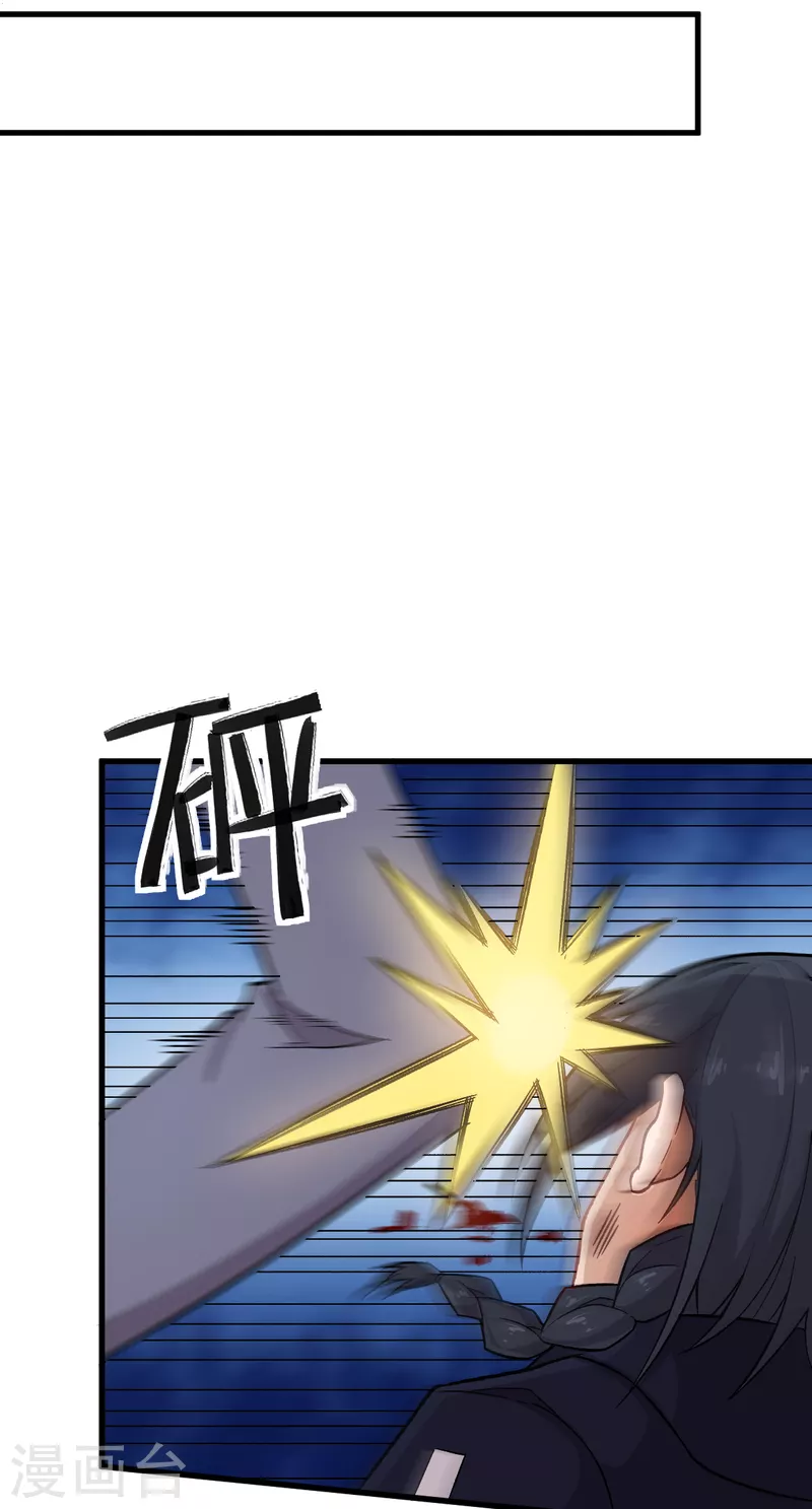 第236话 冷星月胜王焱7