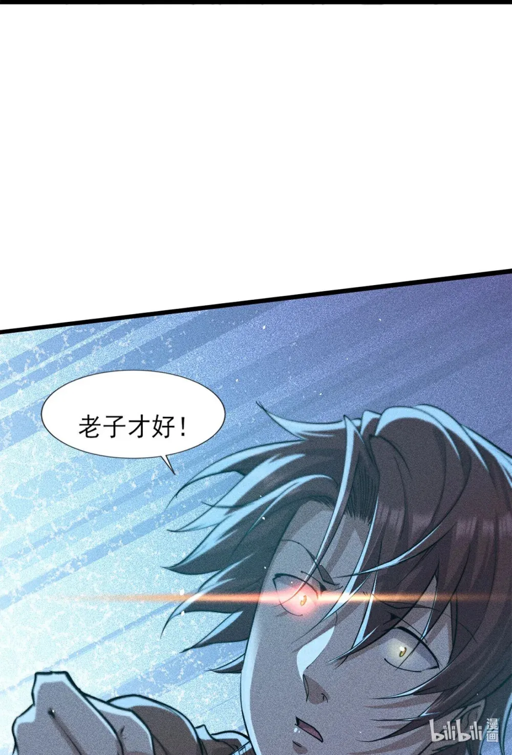 280 第279话20