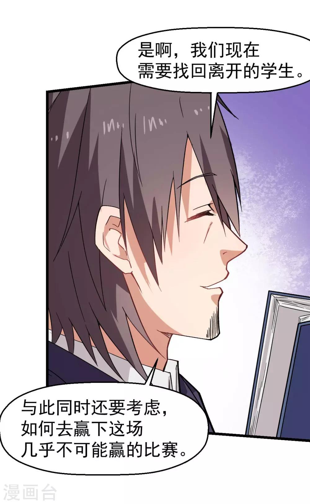 第135话 奶奶出山5