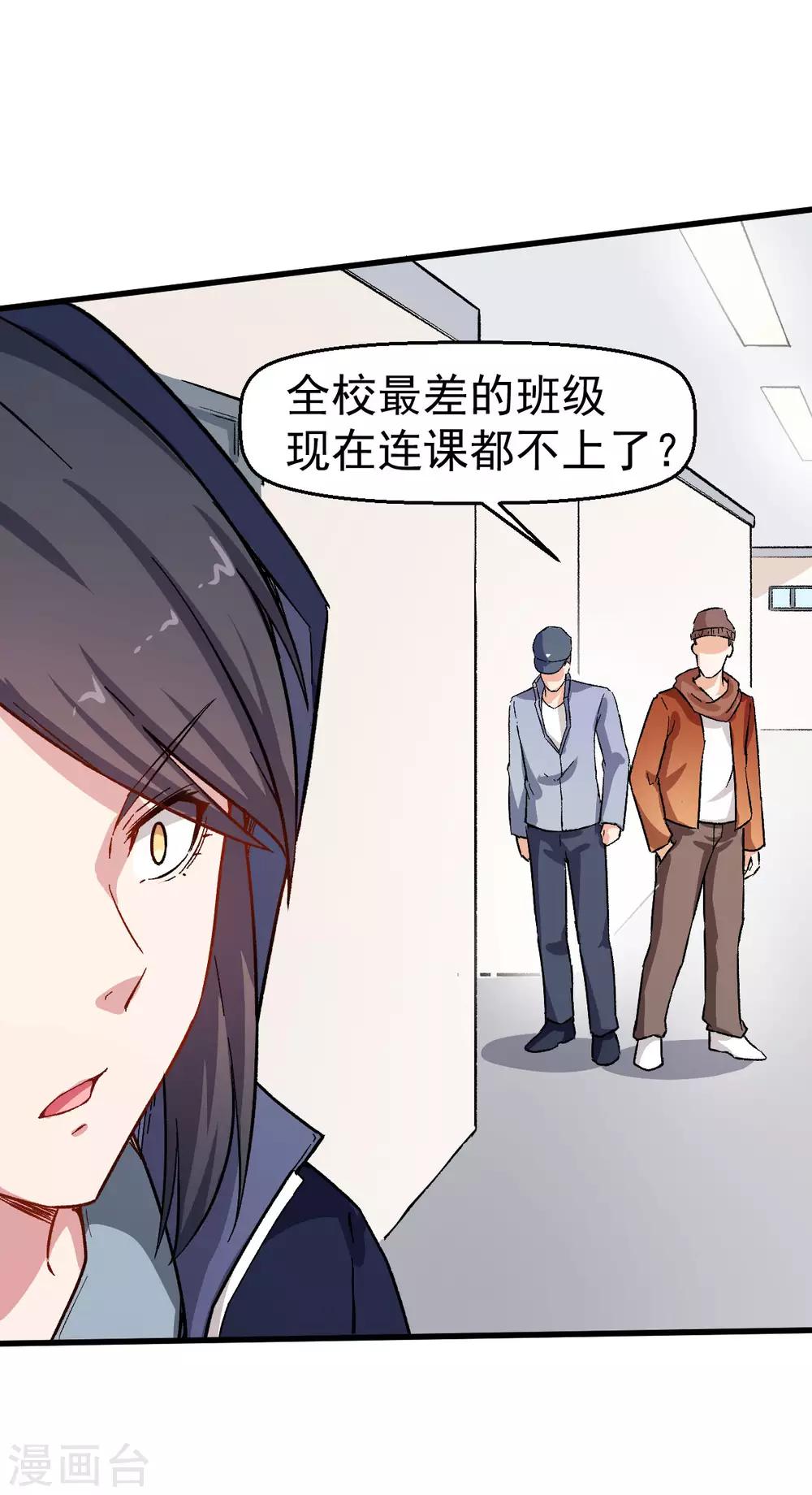 第62话 磕头求饶29