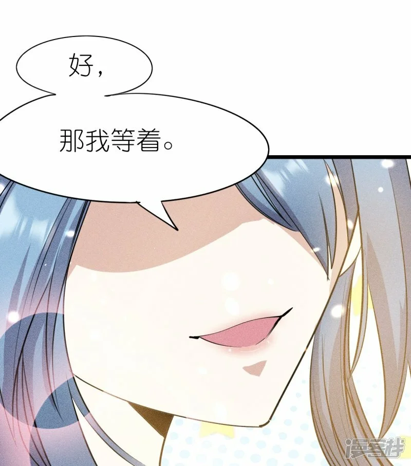 第266话 成全26