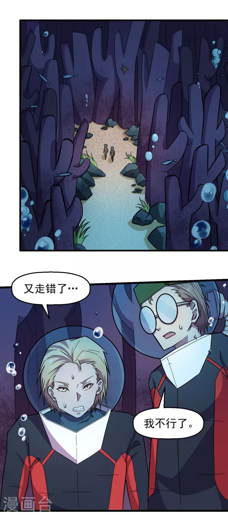 第214话 宁凡的思考12