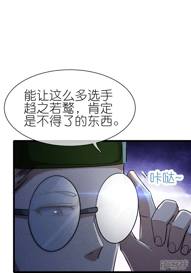 第271话 新生9