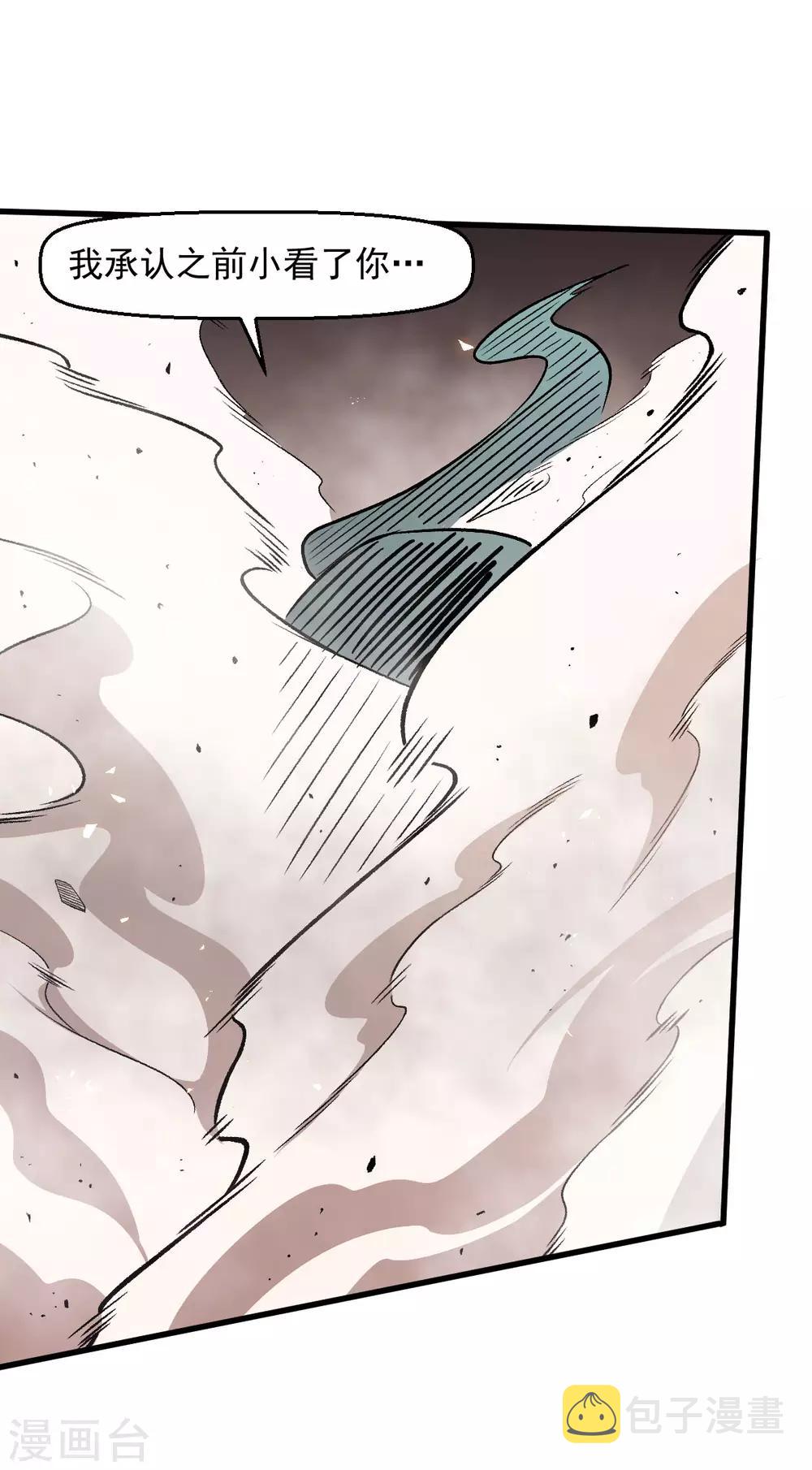 第58话 落败22