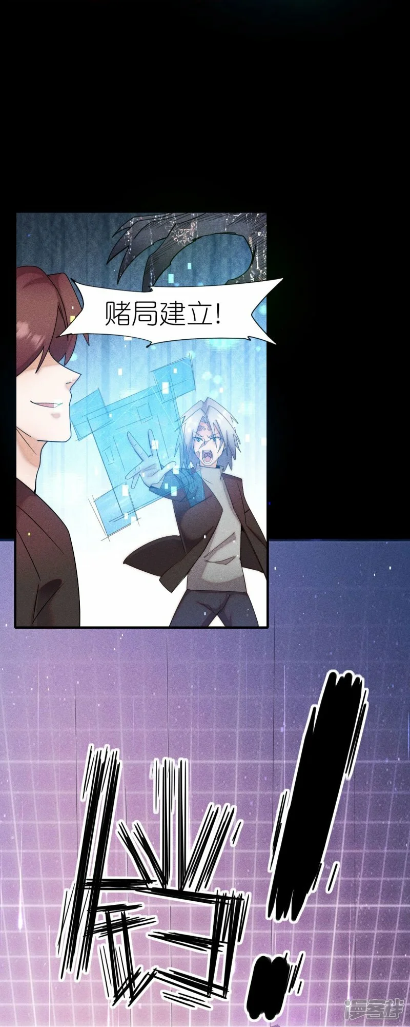 第268话 赌局24