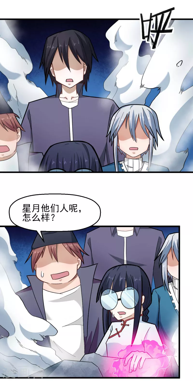 第200话 反超9