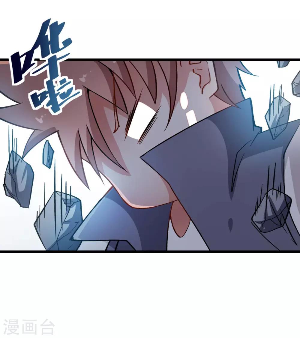 第87话 我真的很能打18