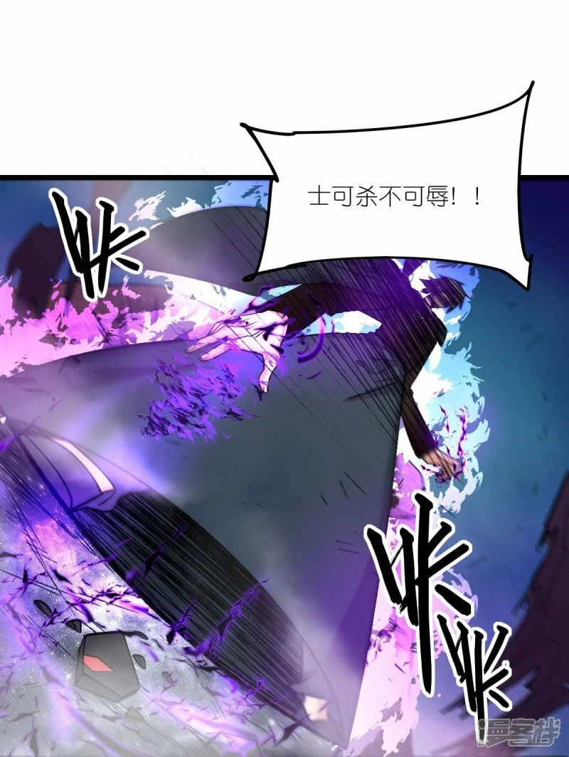 第259话 天才和疯子，谁更强15