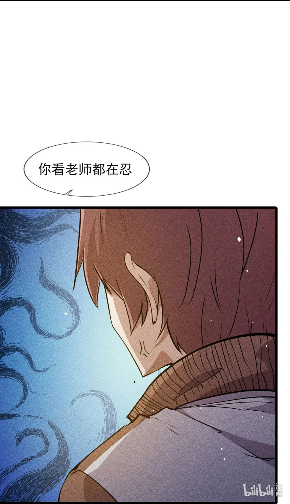 280 第279话10