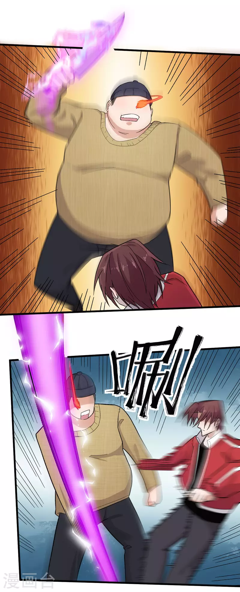 第221话 宣战1