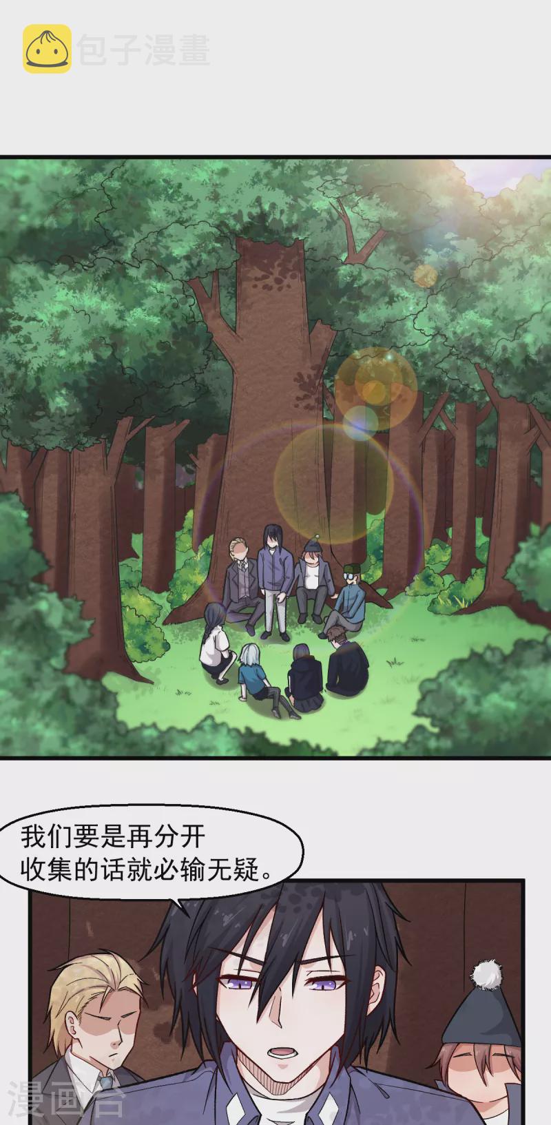 第240话 投票13