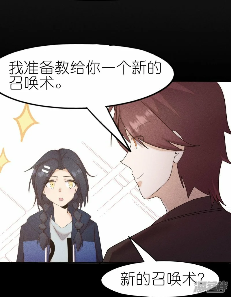 第268话 赌局17