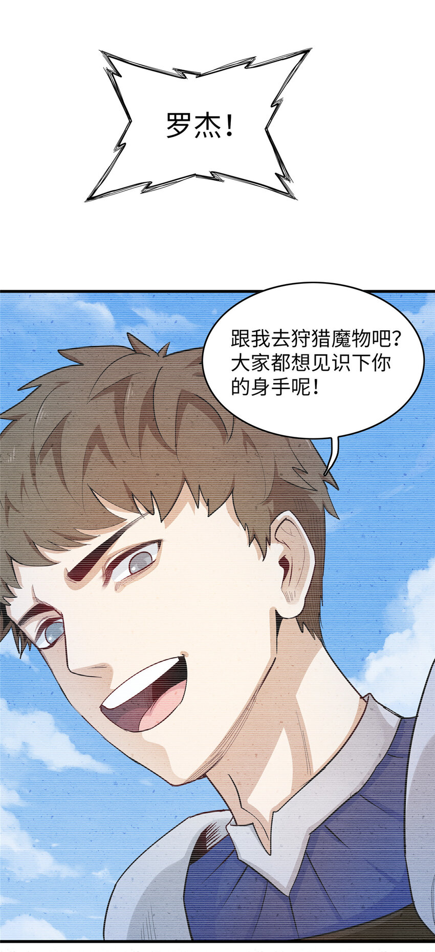 02 攻略赤潮尸后！10