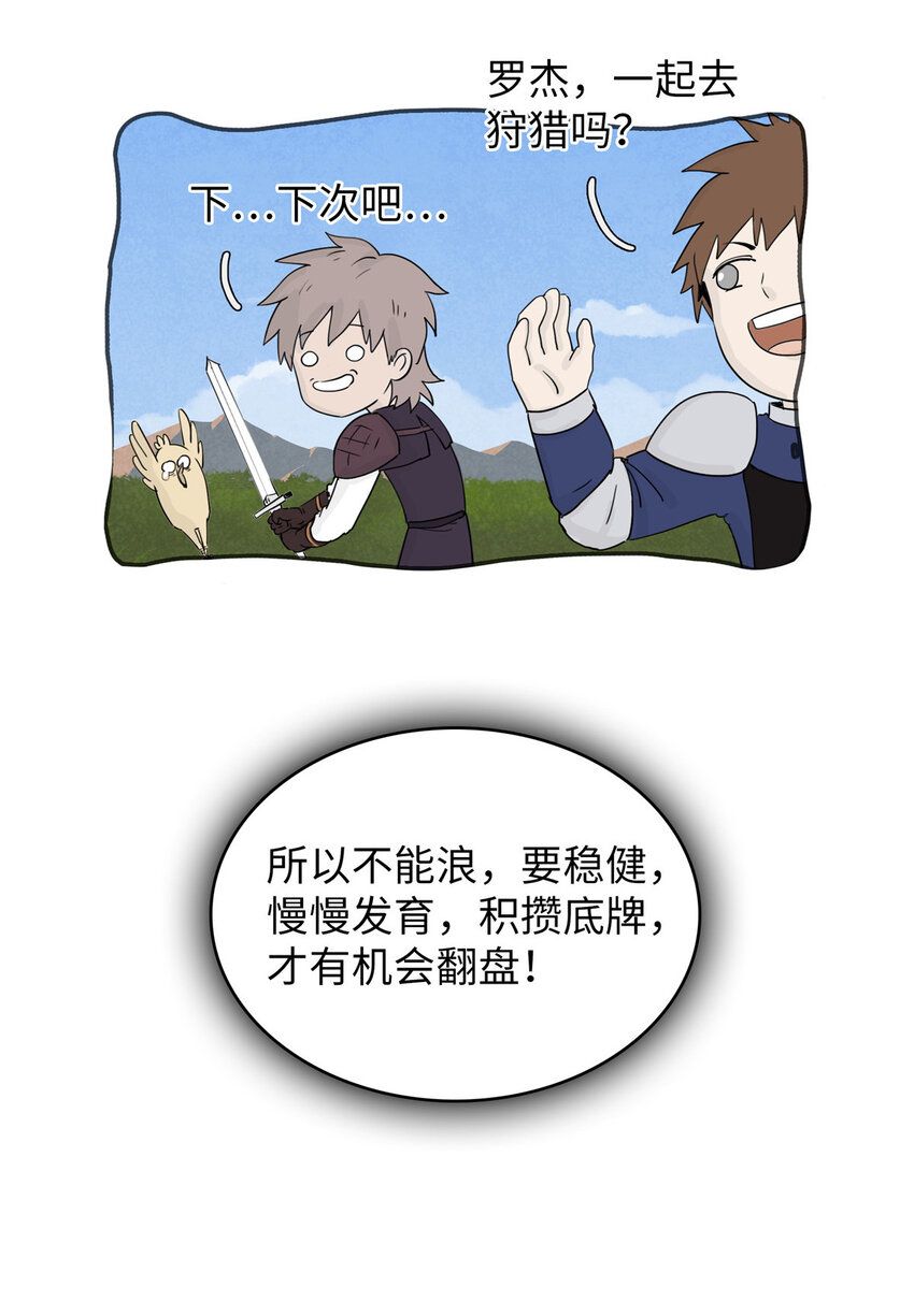02 攻略赤潮尸后！19