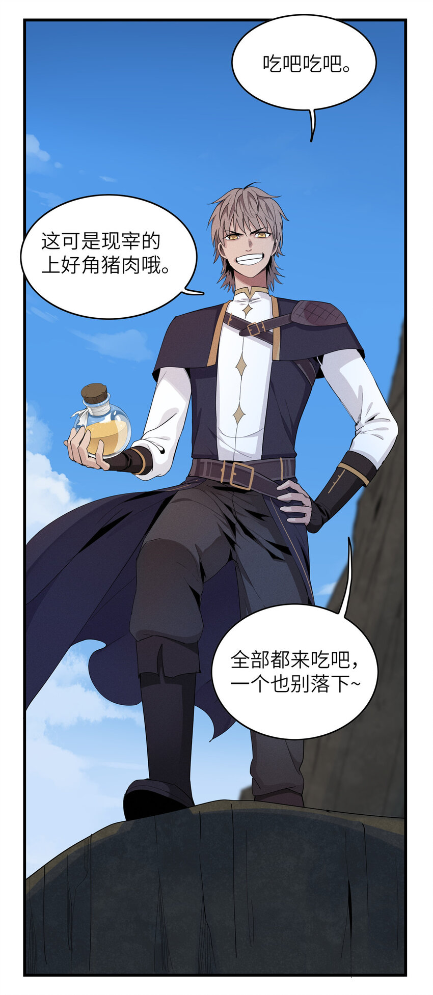 02 攻略赤潮尸后！50