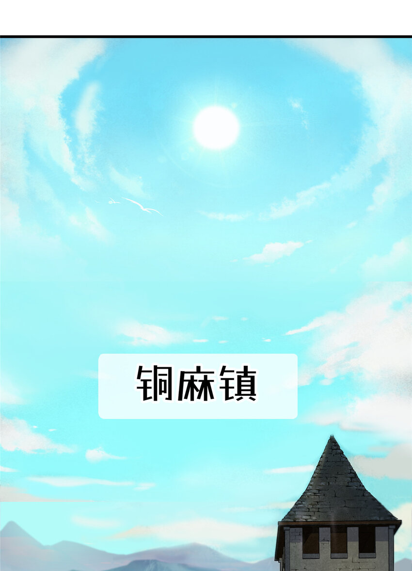 01 被法师坑害的我决定刷满法抗86