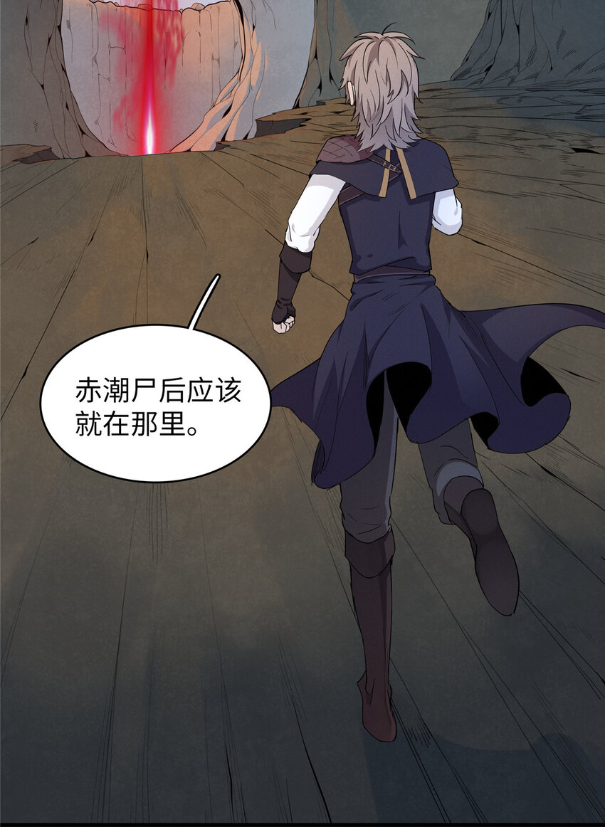 02 攻略赤潮尸后！36