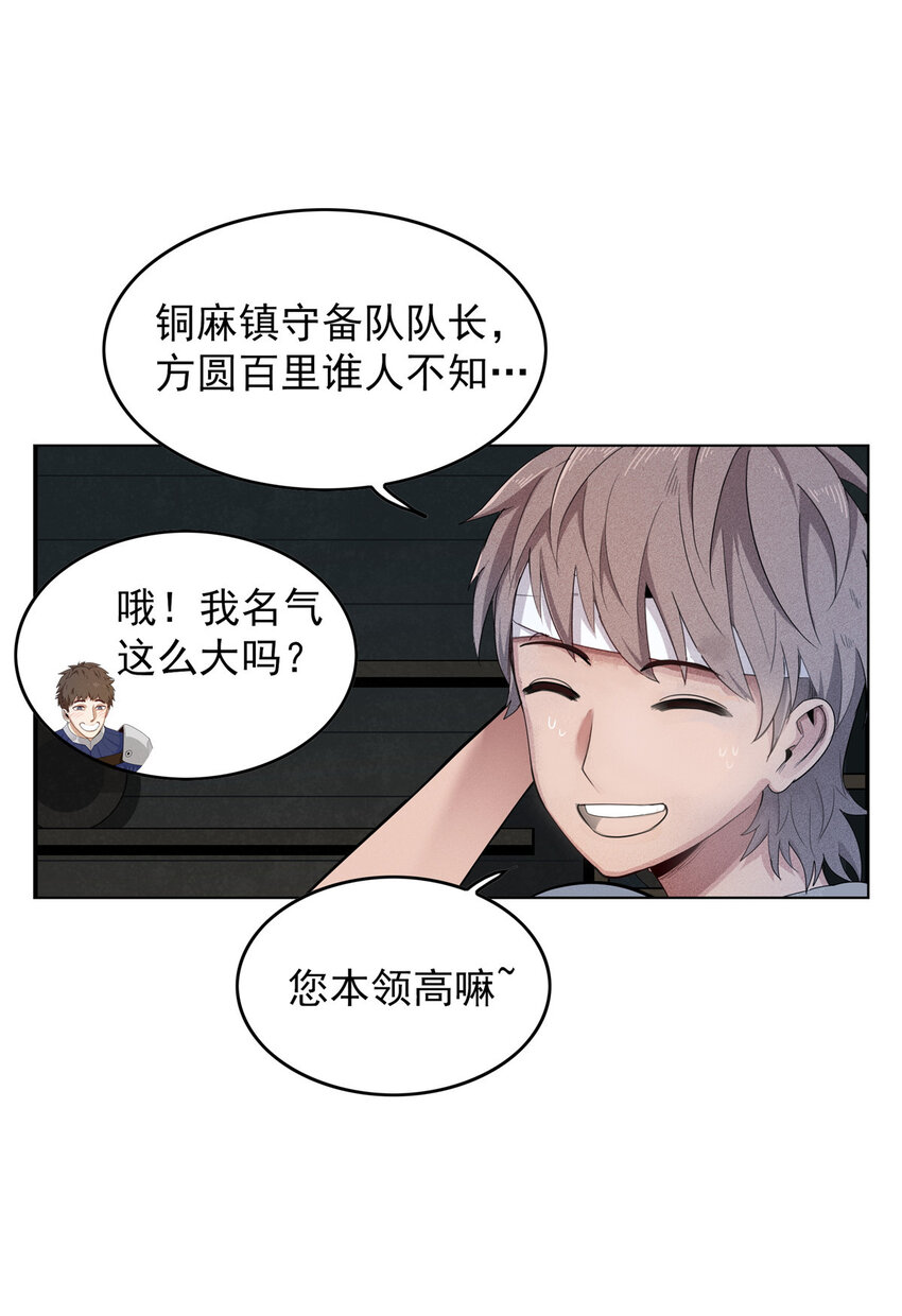 01 被法师坑害的我决定刷满法抗98