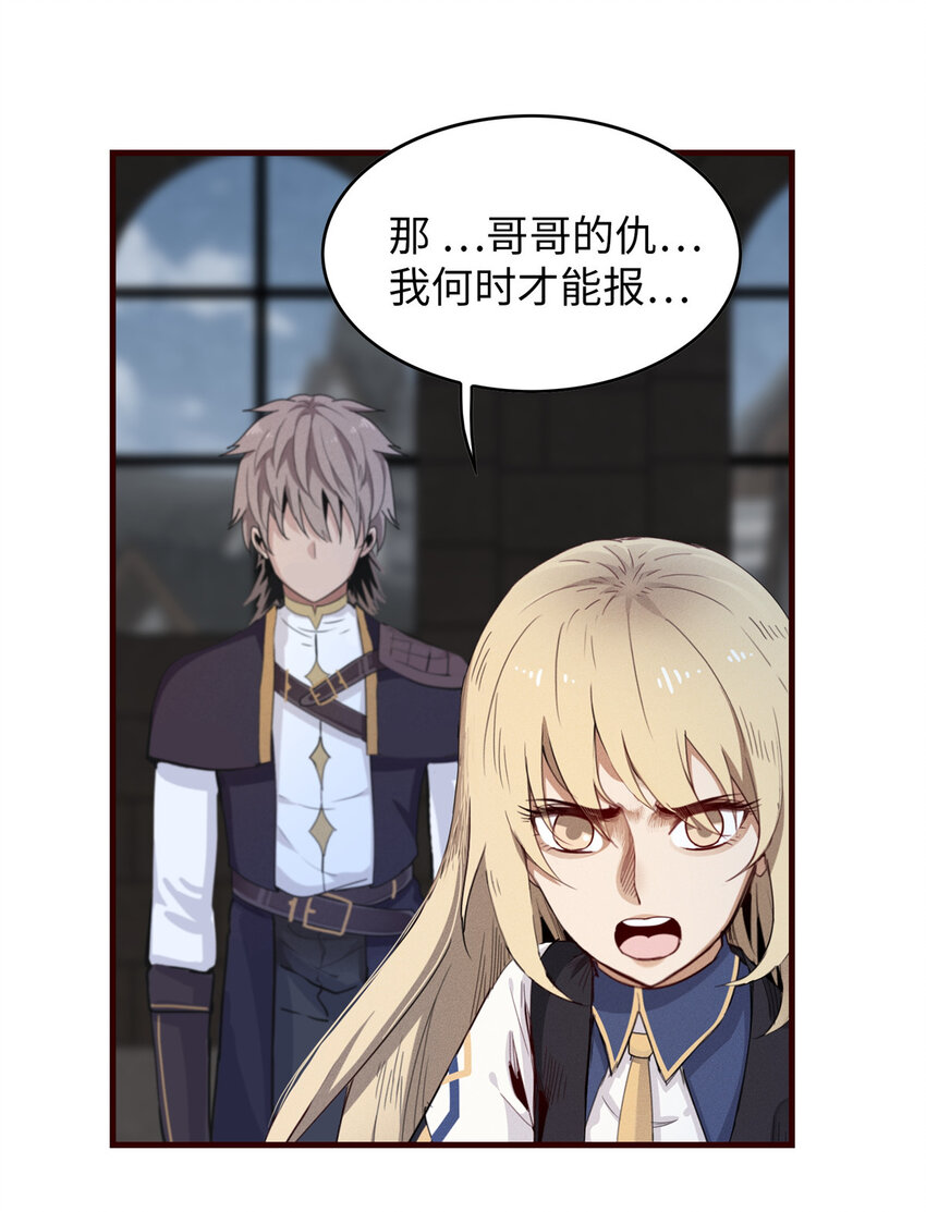 02 攻略赤潮尸后！7