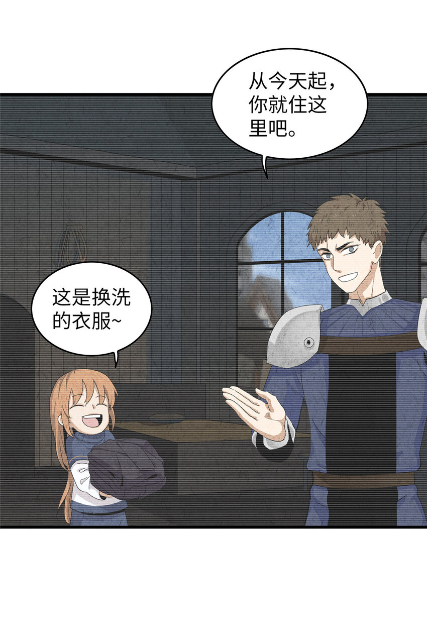 02 攻略赤潮尸后！9