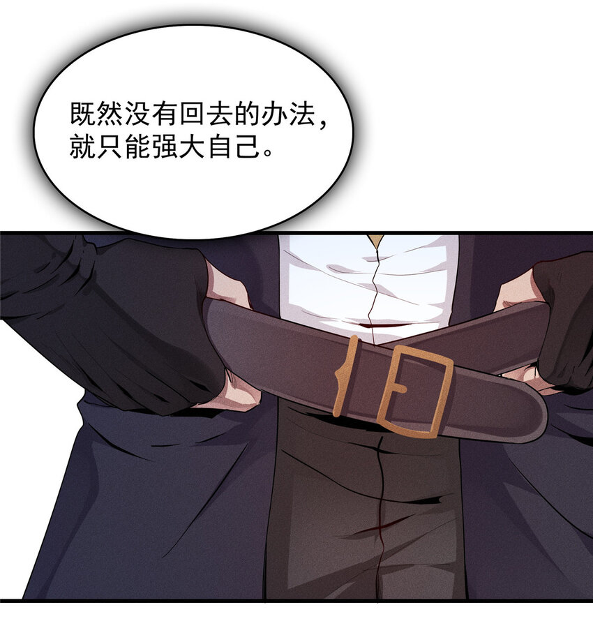 01 被法师坑害的我决定刷满法抗103