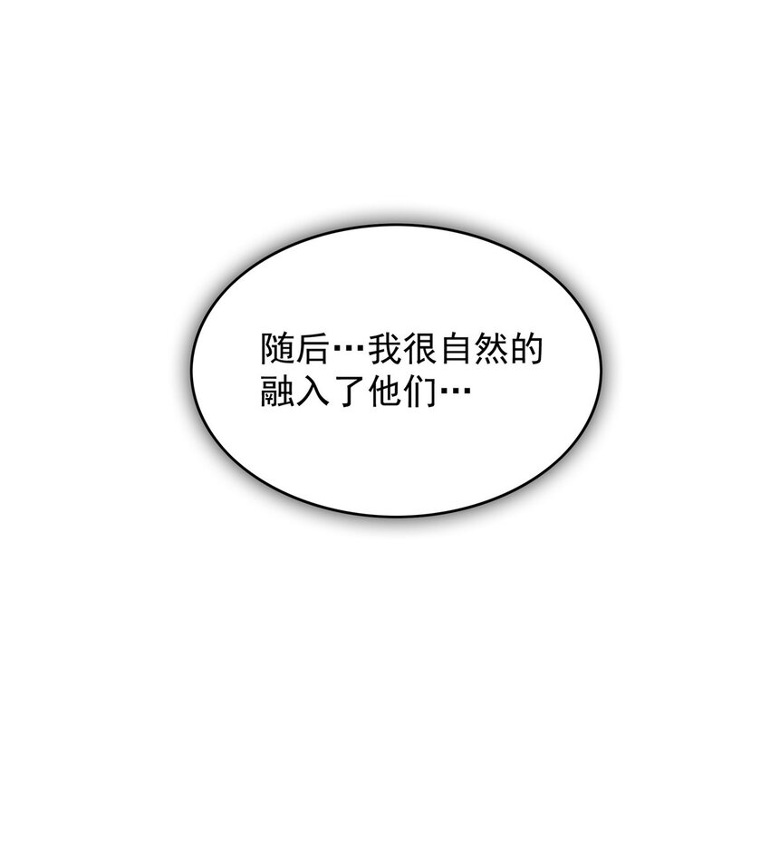 01 被法师坑害的我决定刷满法抗101