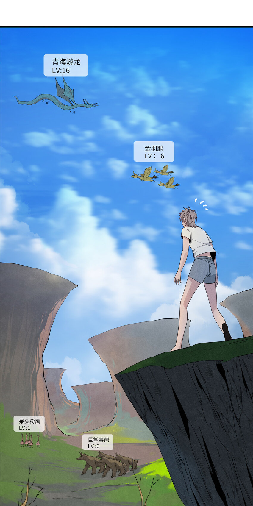 01 被法师坑害的我决定刷满法抗72