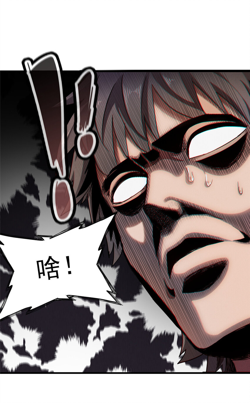 01 被法师坑害的我决定刷满法抗123
