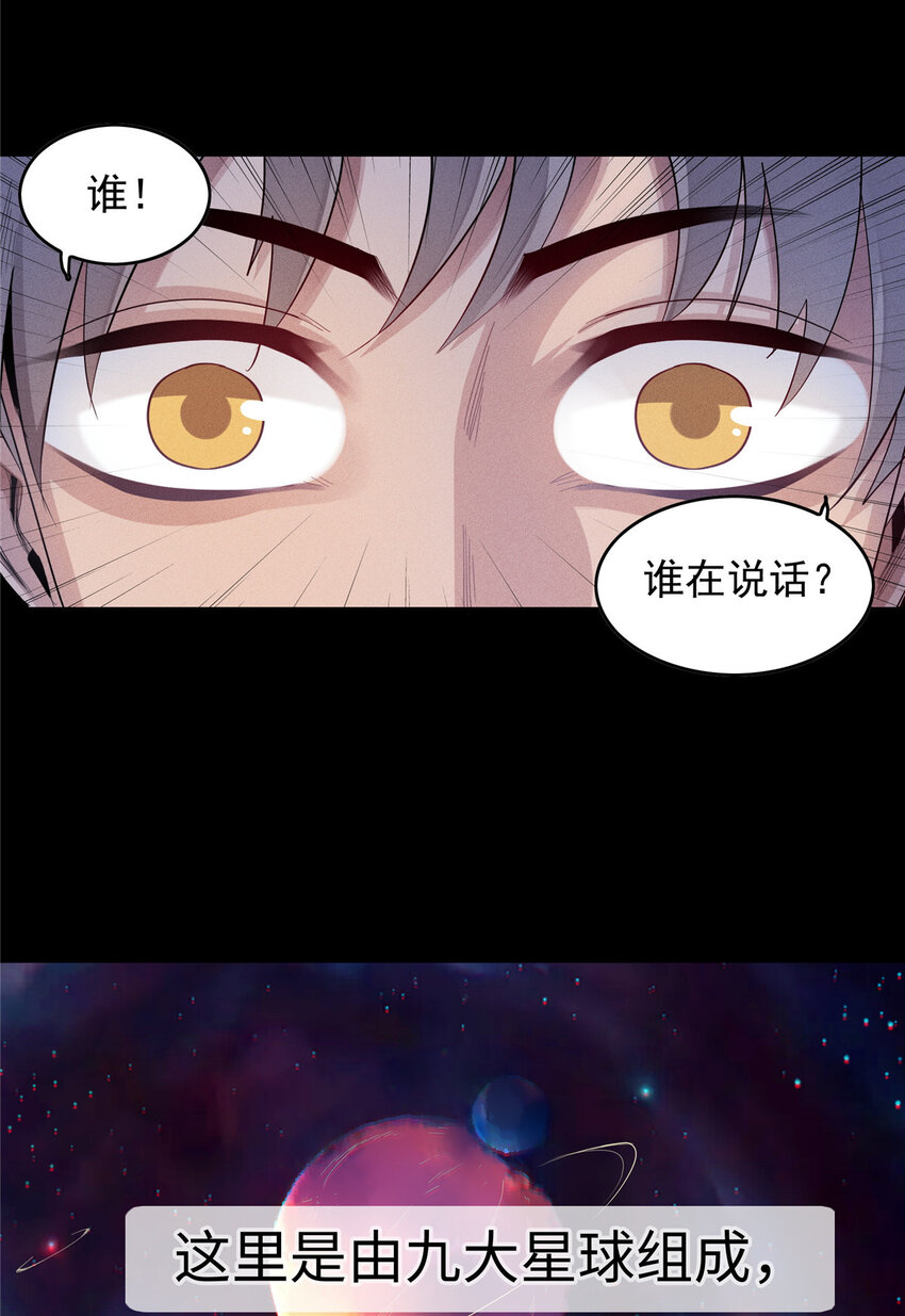 01 被法师坑害的我决定刷满法抗53