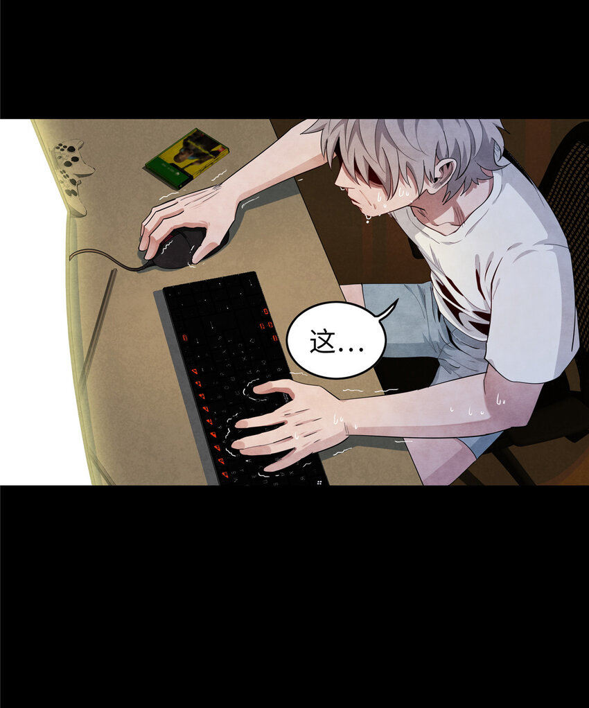 01 被法师坑害的我决定刷满法抗35